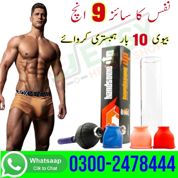 Handsome Up Pump in Karachi - 03002478444